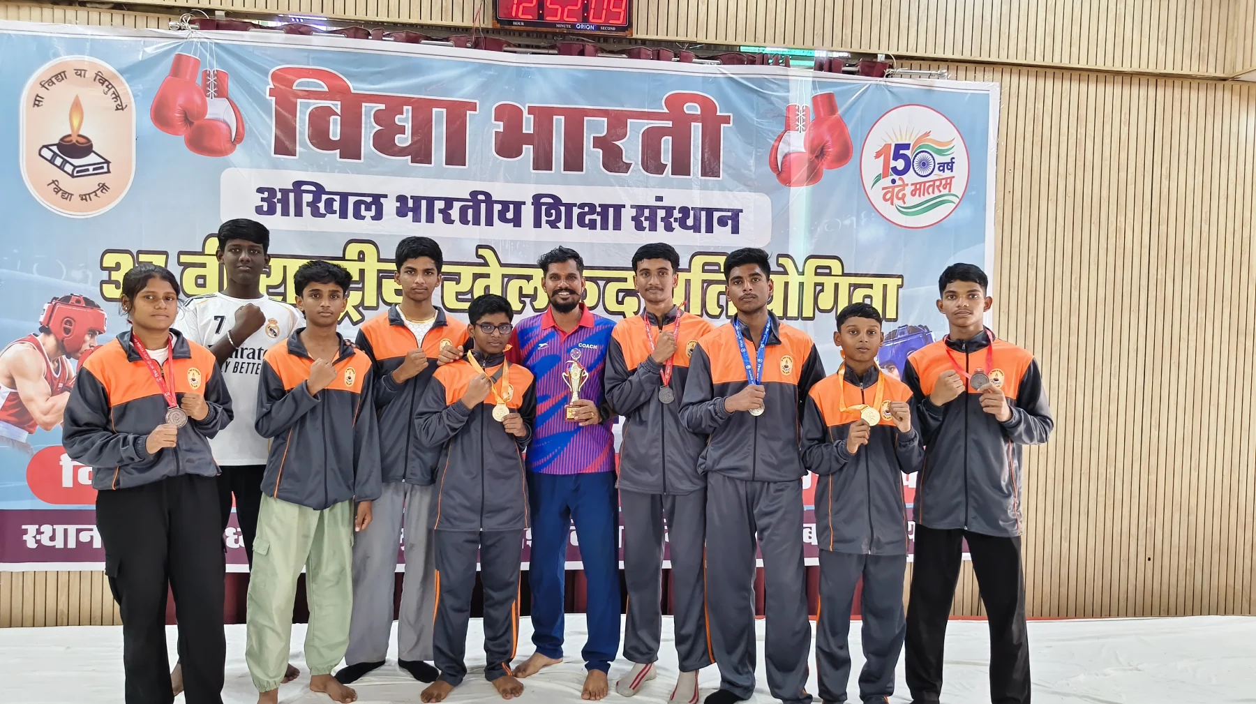 The King Maker Sports Academy training photo
